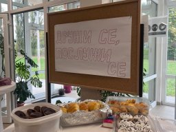 Дечија недеља 2025