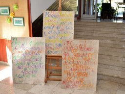 Дан школе 2025.