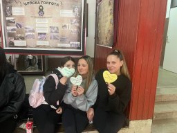 Међународни дан толеранције 2025,