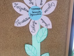 Међународни дан толеранције 2025,