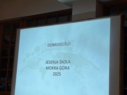 Корак за будућност – Одржива настава, оснаживање и партиципација