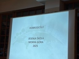 Пројекат „Корак за будућност”