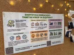 Квиз знања 2026.